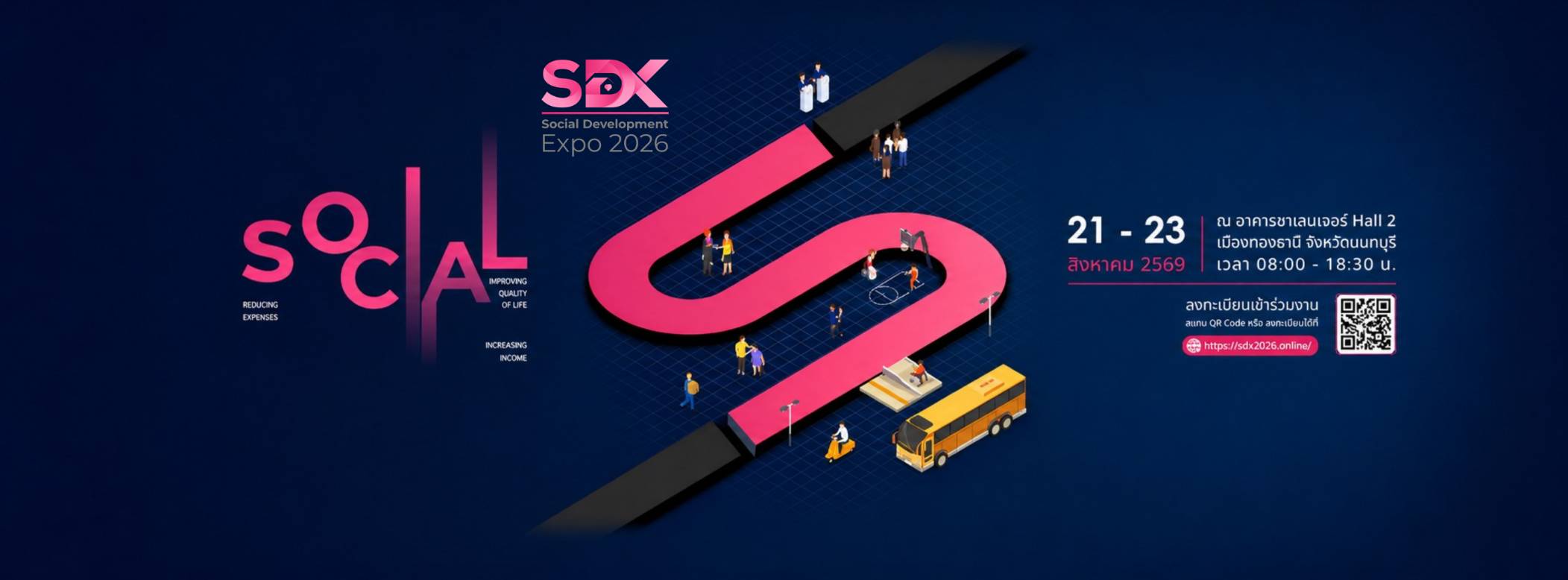 SDx2026